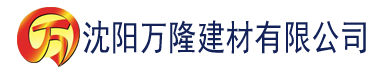 沈阳福利导航大全建材有限公司_沈阳轻质石膏厂家抹灰_沈阳石膏自流平生产厂家_沈阳砌筑砂浆厂家